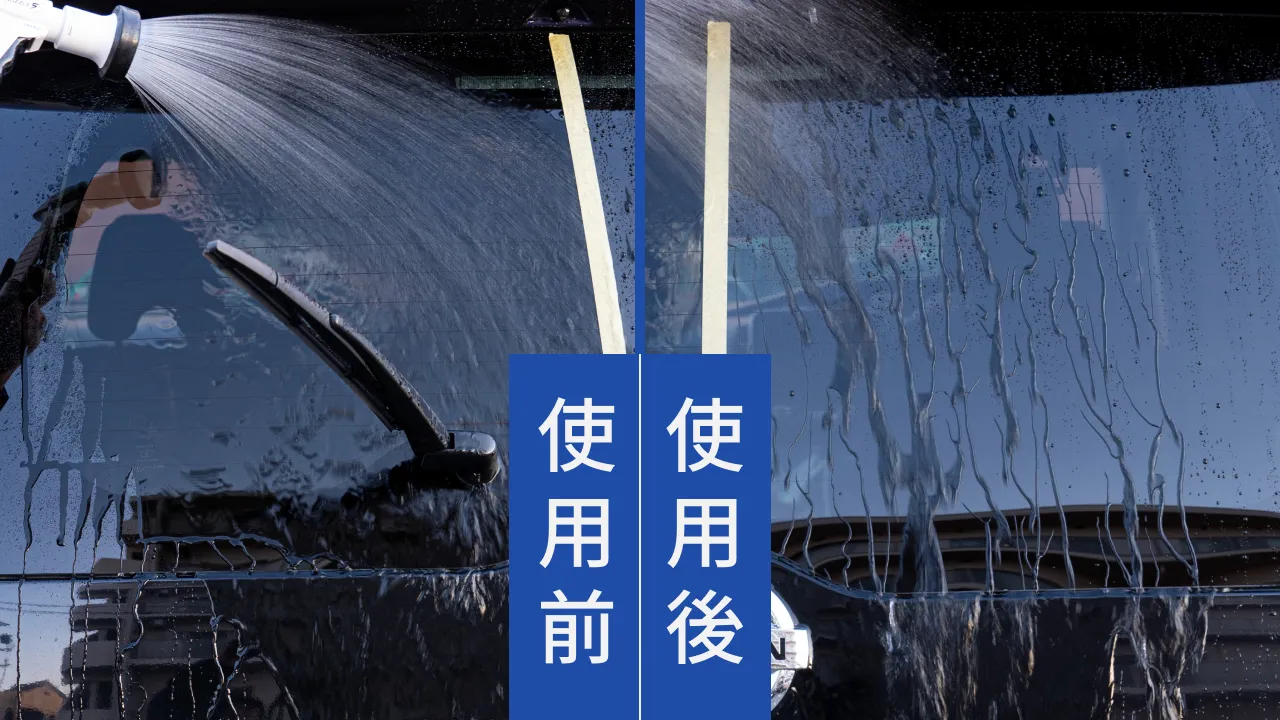 特徴2_超撥水