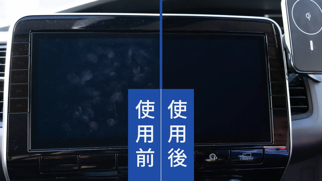 特徴4_指紋対策