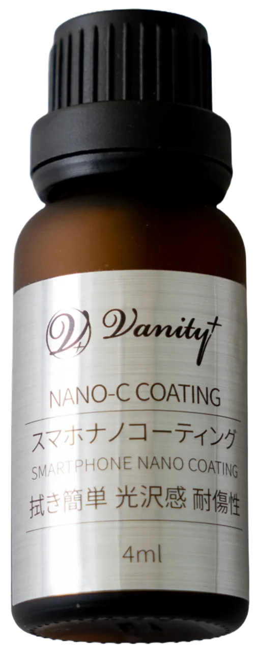 ナノコーティング本体